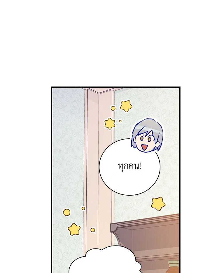 A Red Knight Does Not Blindly Follow Money 49 023